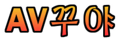 꾸야TV