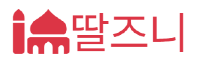 딸즈니