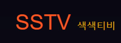 색색티비
