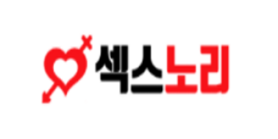 섹스노리