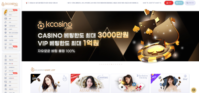 케이카지노