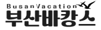 부산바캉스