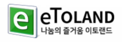 이토랜드
