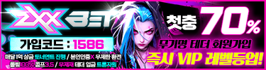 zxxbet(토토사이트)